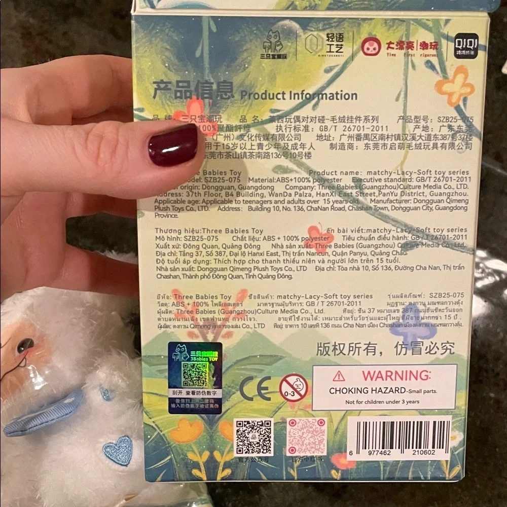 Little Bichon Matchy-Lacy Keychain New in Box - Picture 2 of 7